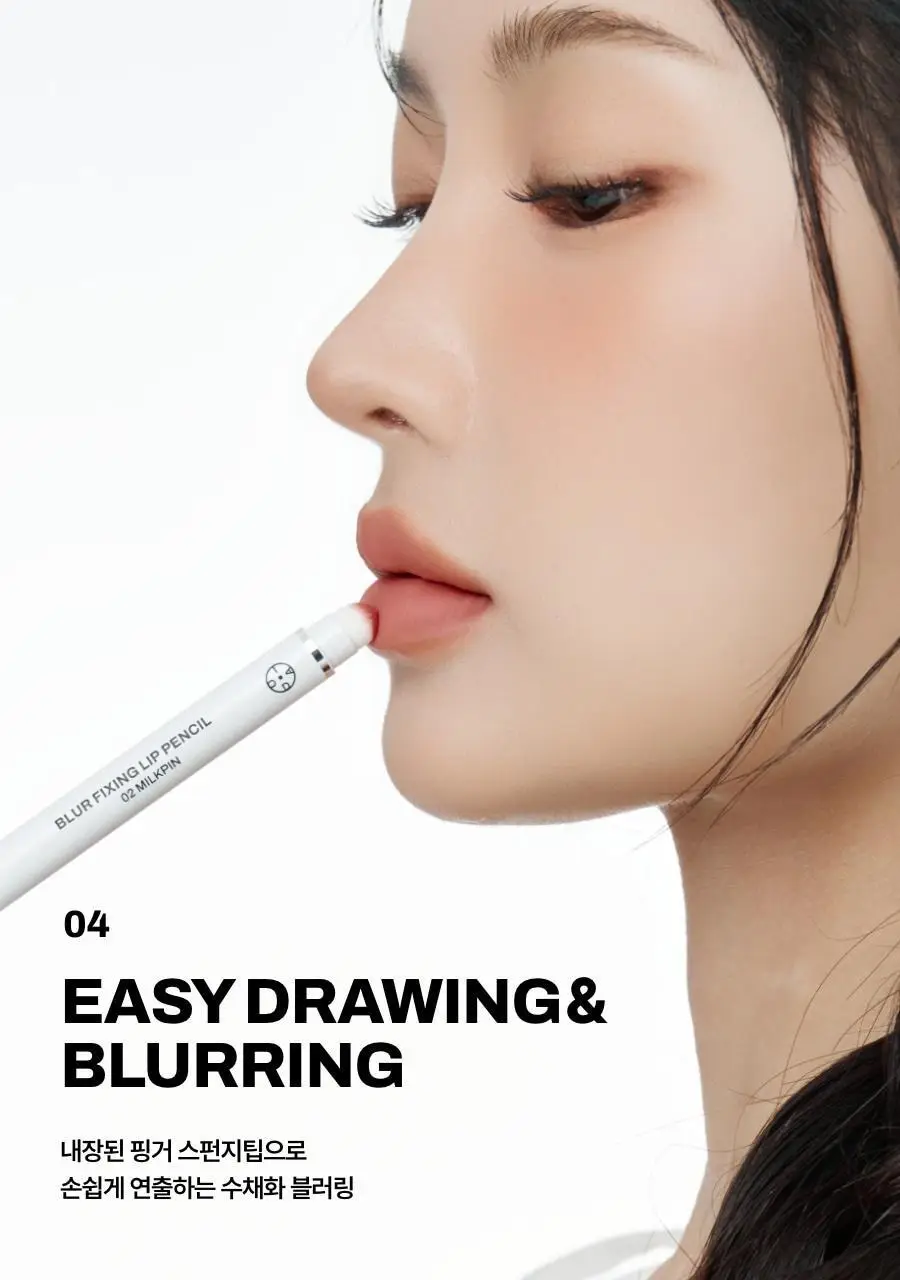 [슬기PICK] 오아드 블러 픽싱 립펜슬 4 colors 단품/기획 상세페이지 34